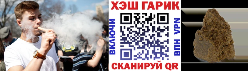 Как найти закладки Невельск COCAIN  МАРИХУАНА  Мефедрон  ГАШИШ 