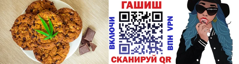 МЕГА зеркало Невельск Еда ТГК марихуана
