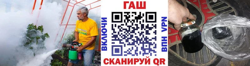 ГАШИШ хэш  Невельск 