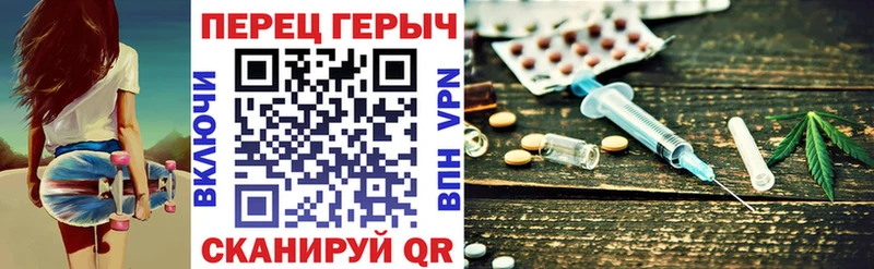 Героин хмурый  Невельск 