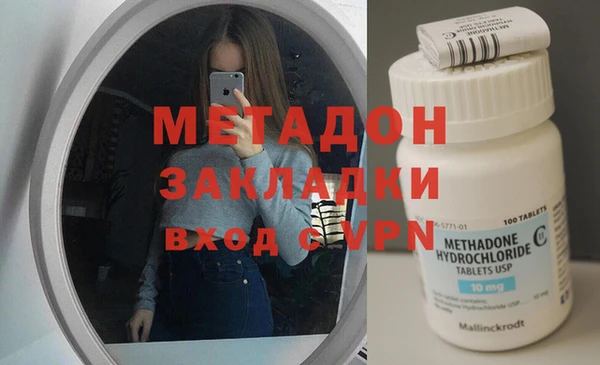 дистиллят марихуана Магадан