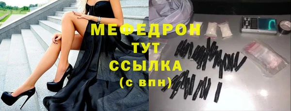 стаф Магас