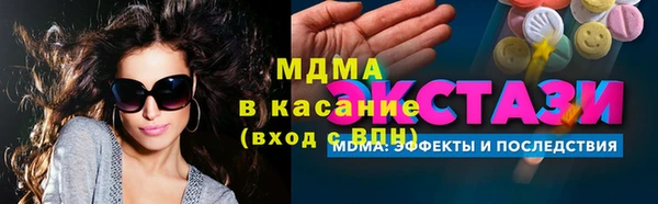 стаф Магас