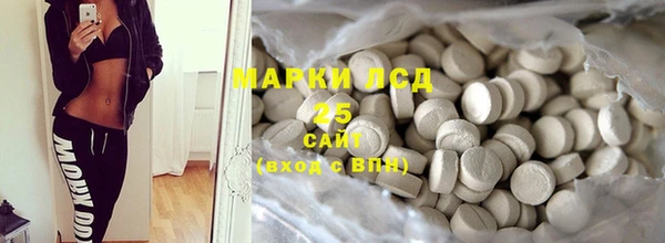 герыч Майский