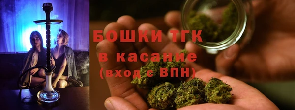 дистиллят марихуана Магадан