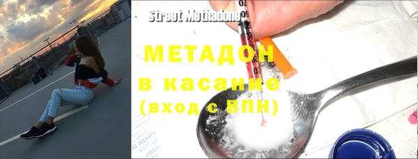 мефедрон Лиски