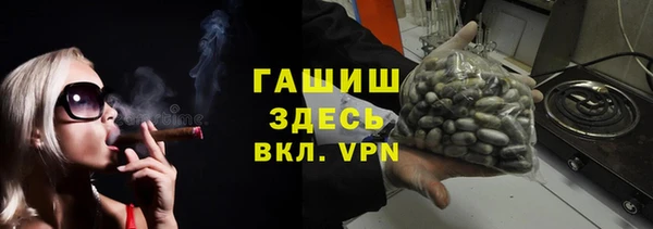 мефедрон Лиски