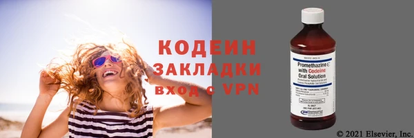 герыч Майский