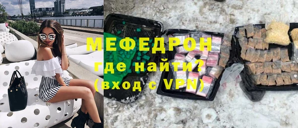 мефедрон Лиски