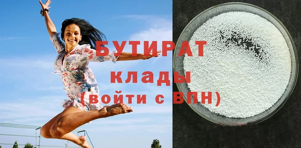 шишки Верхнеуральск