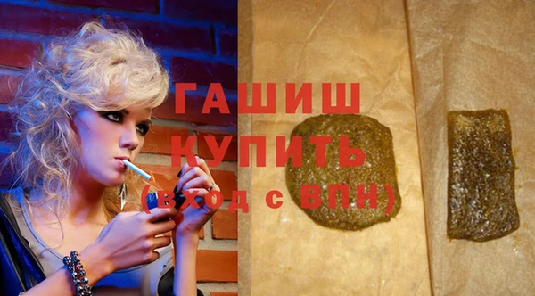 стаф Магас