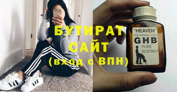дистиллят марихуана Магадан