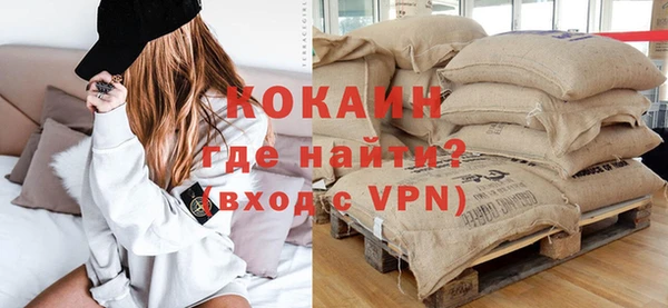 дистиллят марихуана Магадан
