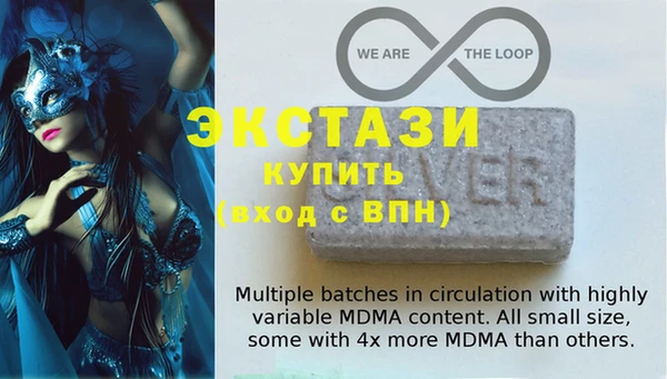 стаф Магас