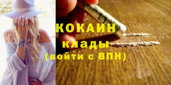 меф VHQ Липки