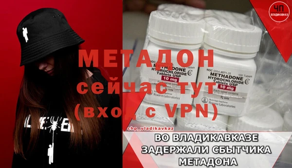 стаф Магас