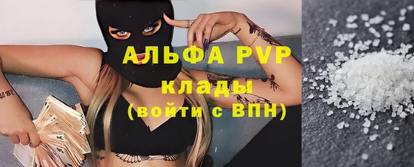 герыч Майский