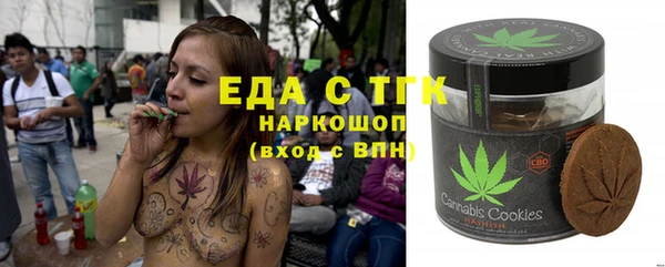 дистиллят марихуана Магадан