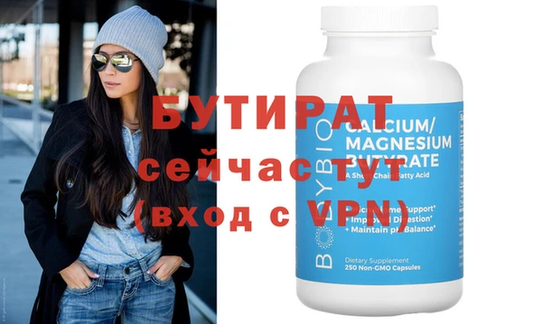 герыч Майский