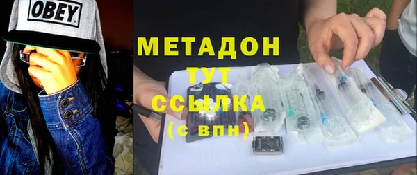 стаф Магас