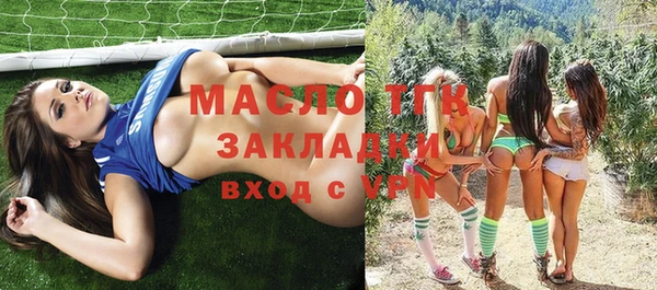 mix Лихославль
