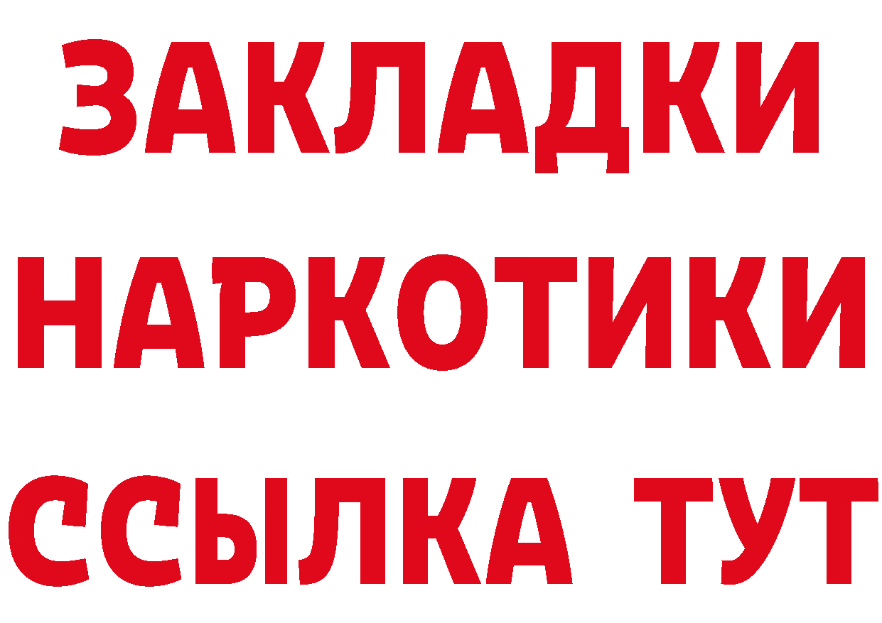 МЕТАДОН мёд зеркало площадка блэк спрут Невельск