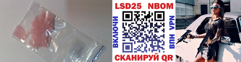 маркетплейс формула Невельск Лсд 25 экстази кислота