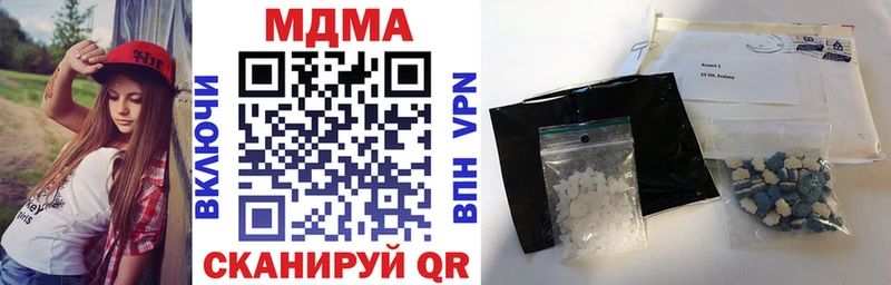 гидра зеркало  Невельск  МДМА молли 