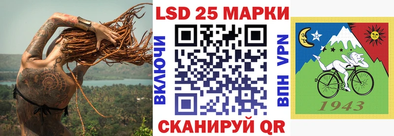 Марки N-bome 1500мкг  как найти закладки  Невельск 