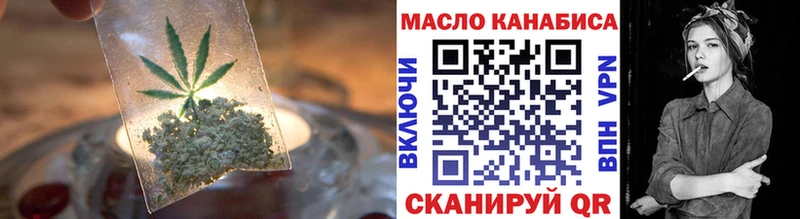 Дистиллят ТГК вейп с тгк Невельск