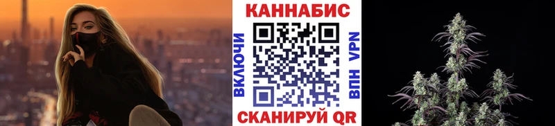 как найти закладки  MEGA   Каннабис OG Kush  Невельск 